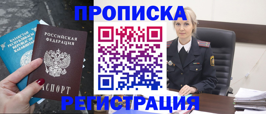 регистрация для дет. сада в Белёве