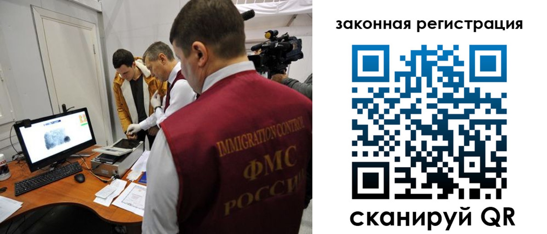 временная регистрация гарантия в Белёве