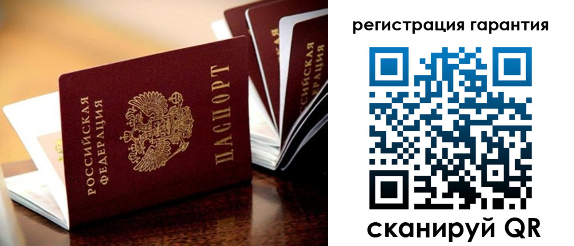 прописка иностранных граждан в Белёве