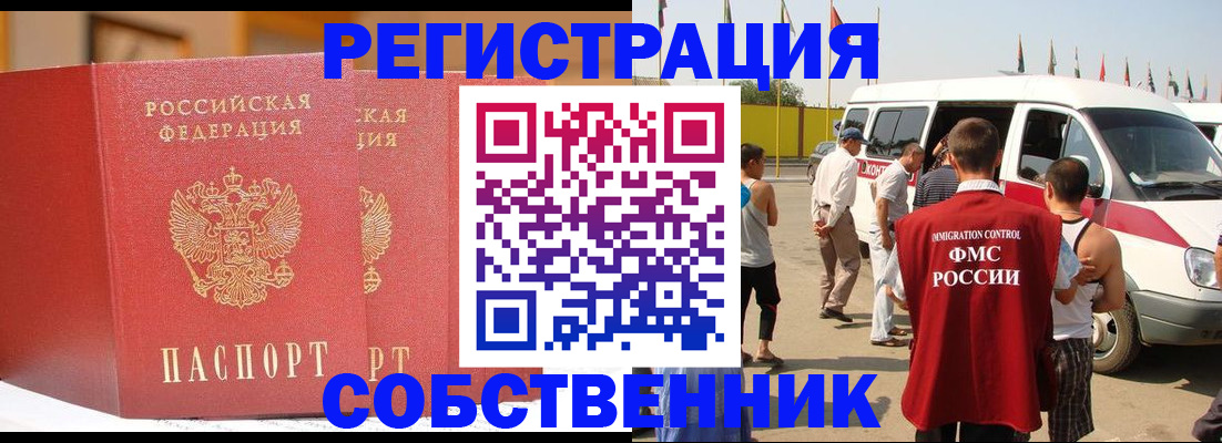 найти адрес прописки в Белёве