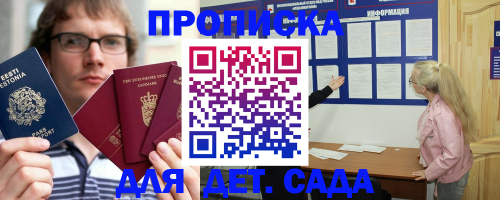 найти адрес прописки в Белёве