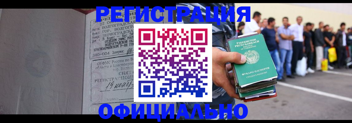 прописка поиск в Белёве