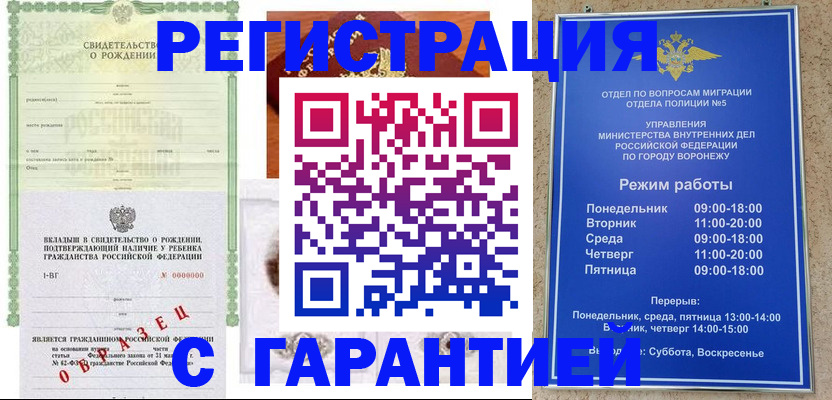 регистрация для дет. сада в Белёве