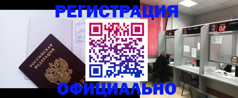 регистрация для школы в Белёве