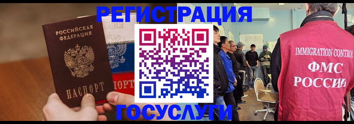 регистрация для дет. сада в Белёве